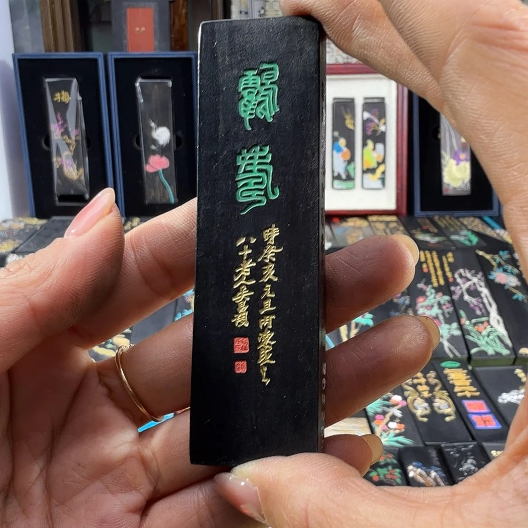 胡开文鹤寿超细油烟