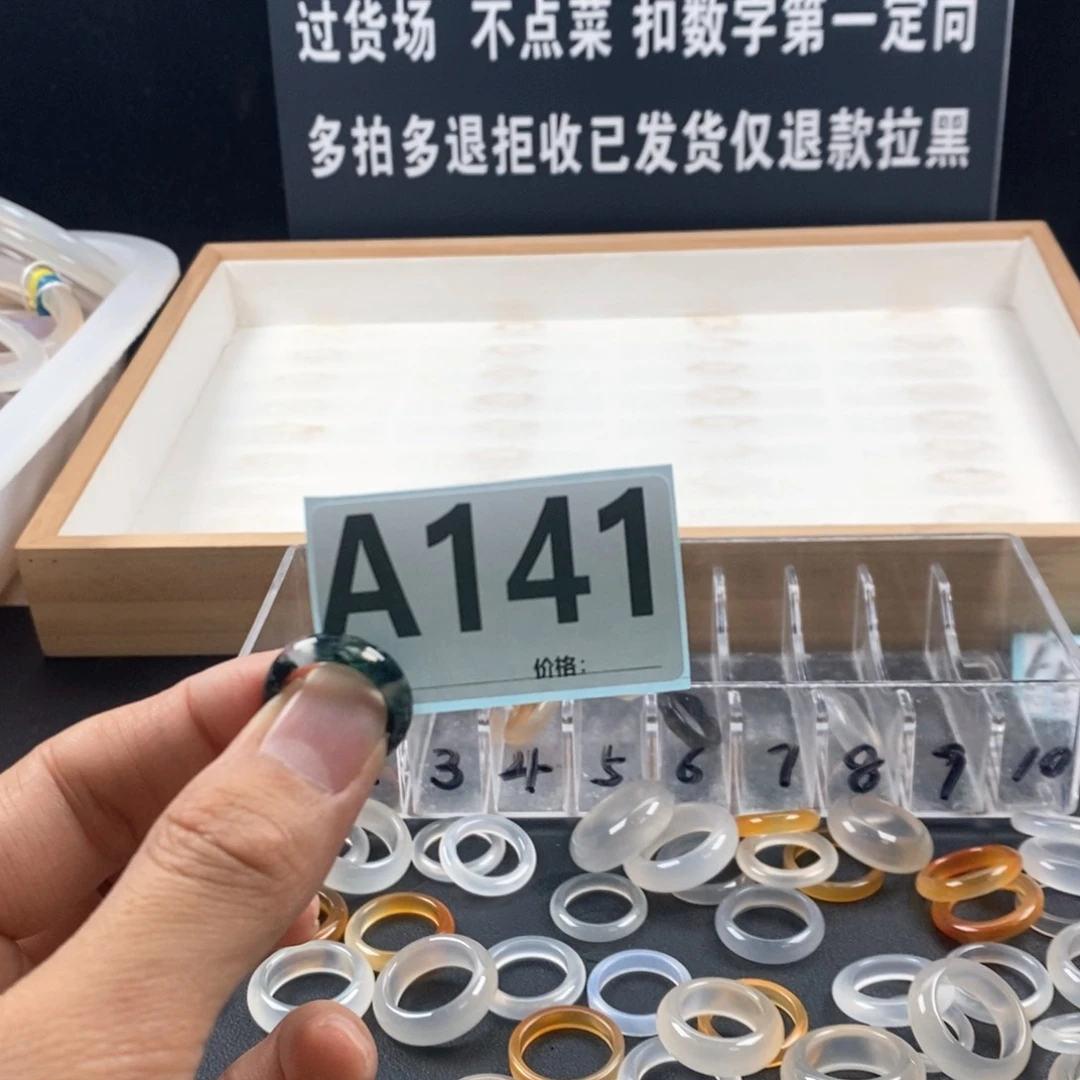 玛瑙/玉髓手镯未镶嵌◂****