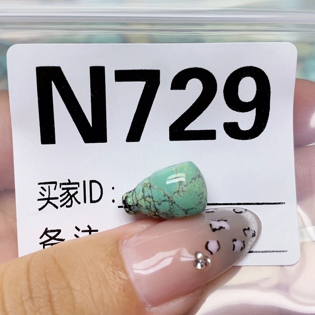 绿松石未镶嵌配饰