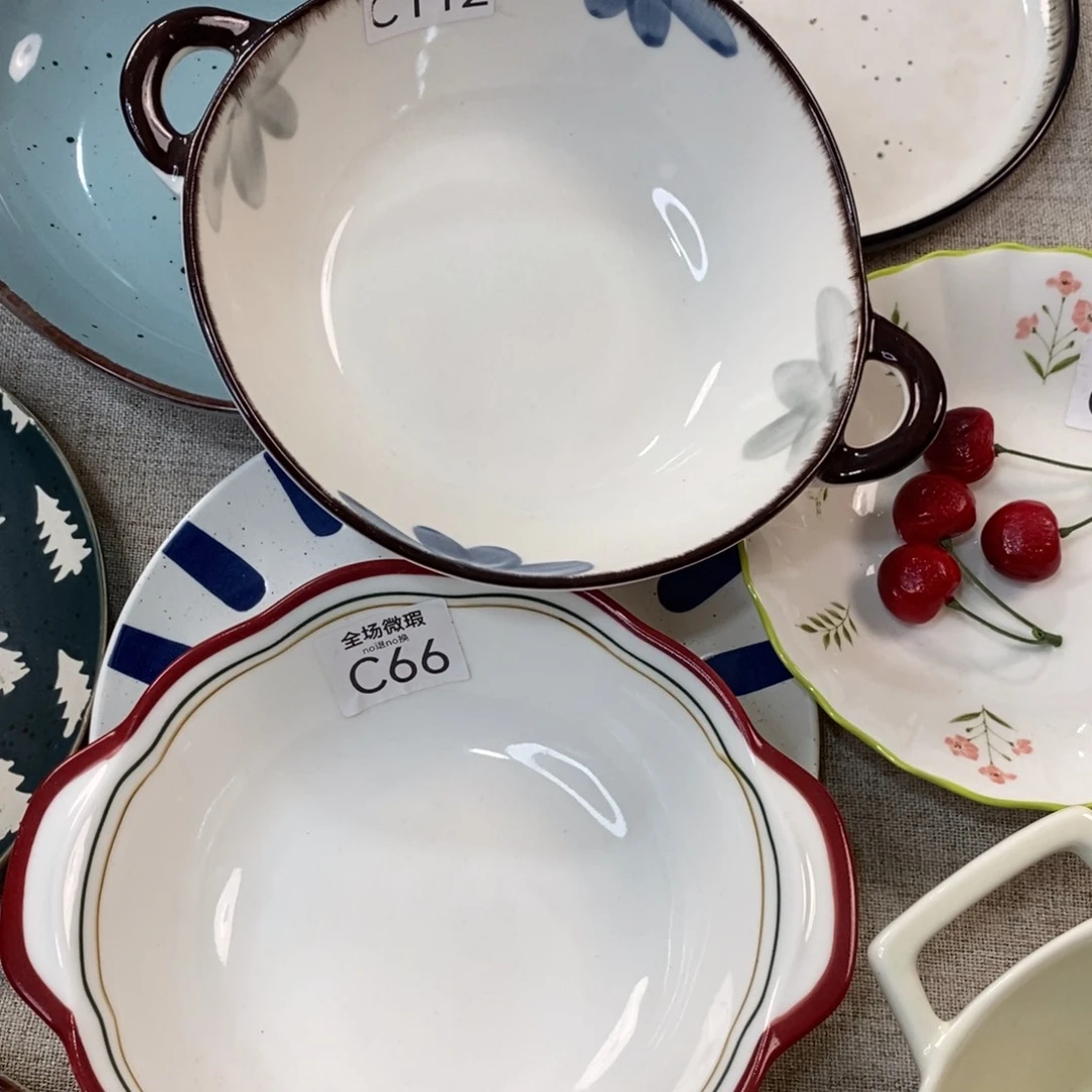 瓷c112+c66微瑕不介意拍