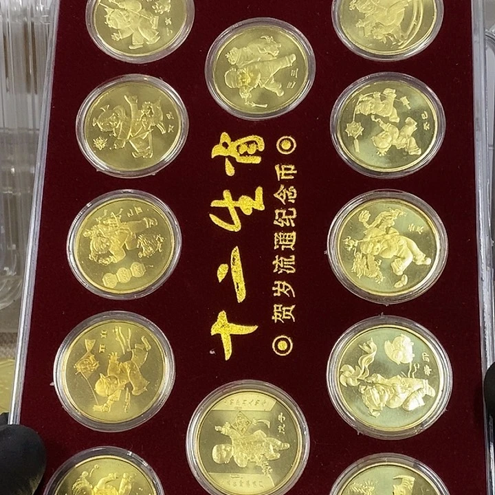 铜一轮生肖纪念币套装
