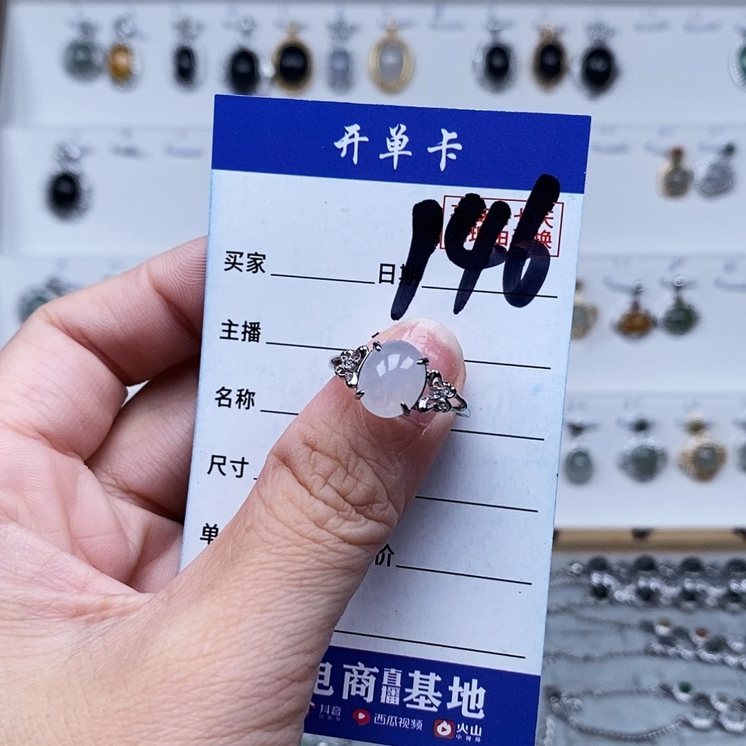 未镶嵌戒指翡翠戒指