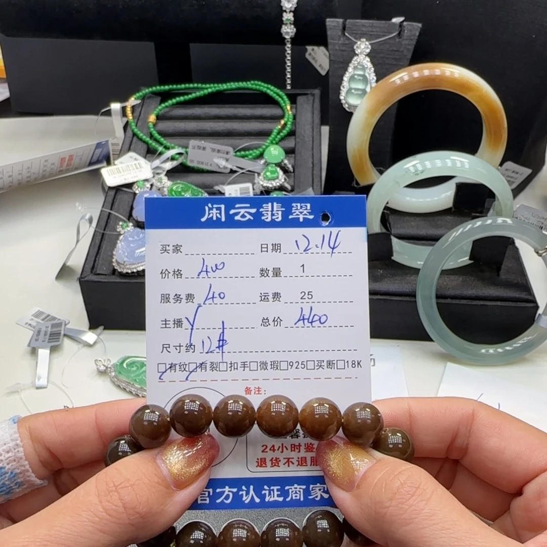 和田玉（糖玉）未镶嵌手串和田玉珠串