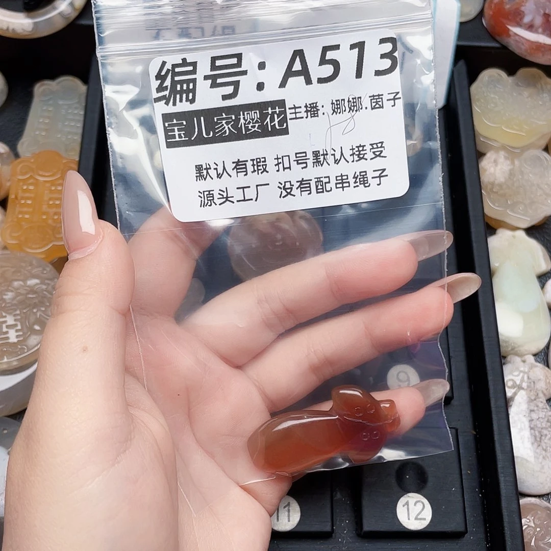 玛瑙/玉髓颈饰银S925镀金镶嵌哞****屋