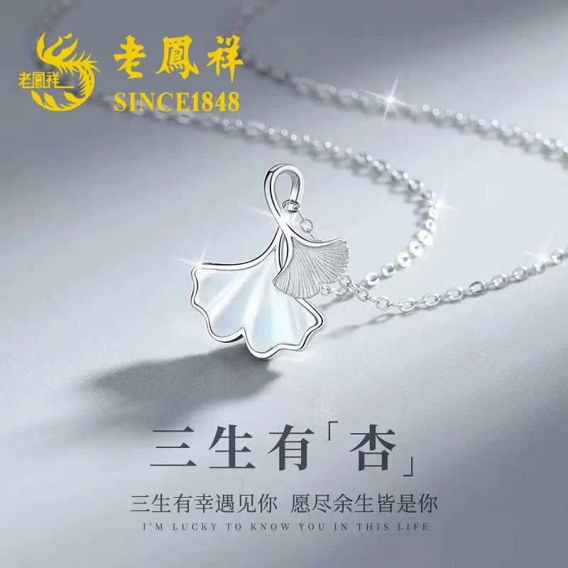 坠链均足银 足银999三生有幸纯银项链女奢华小众女友生日情人节礼