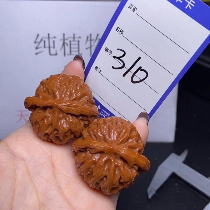 把件文玩核桃310/43宫灯