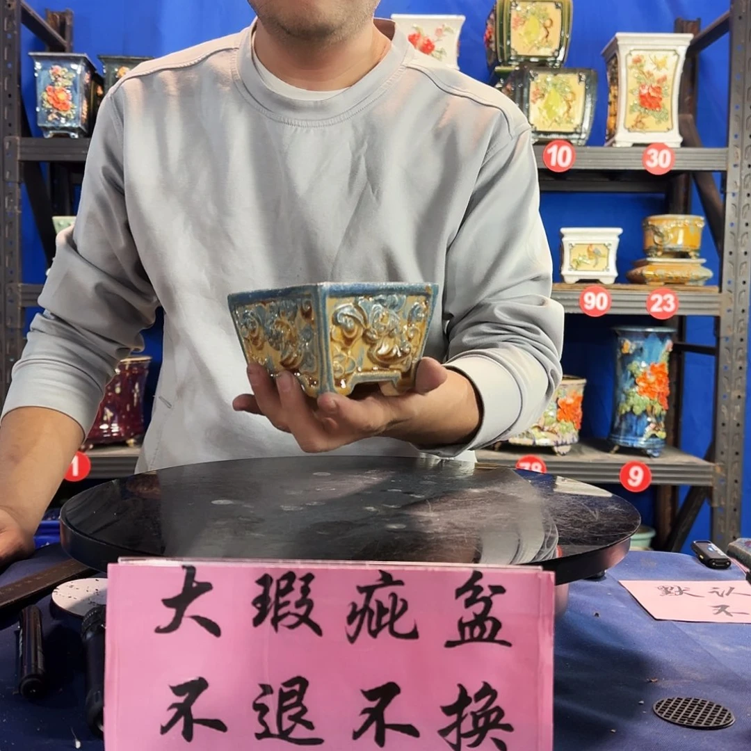 5211石湾微瑕窑变随机外口10内深6