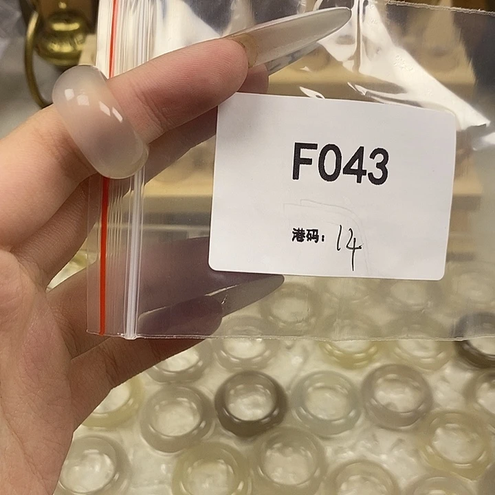 玛瑙/玉髓合金戒指43