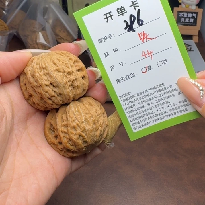 文玩核桃吊坠核桃396