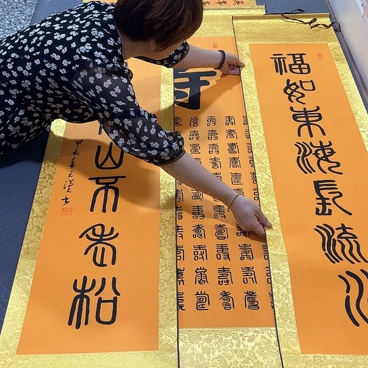 书法王汉老师百寿图中堂卷轴