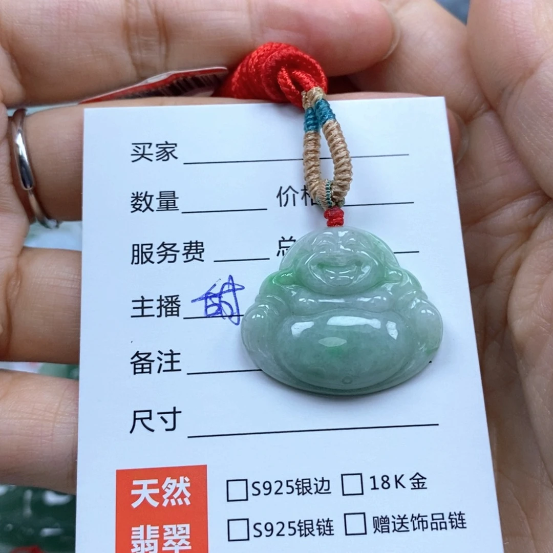 颈饰未镶嵌翡翠佛公