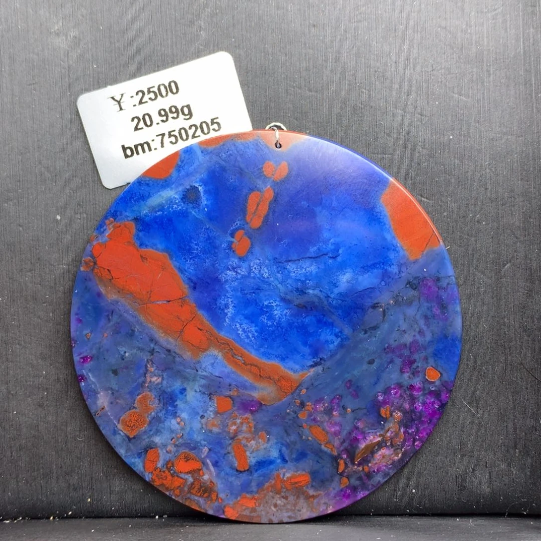 苏纪石（舒俱来）圆牌吊坠未镶嵌