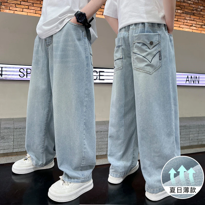 男童夏季直筒牛仔裤2025新款中大童韩版轻薄防蚊裤男童百搭长裤潮