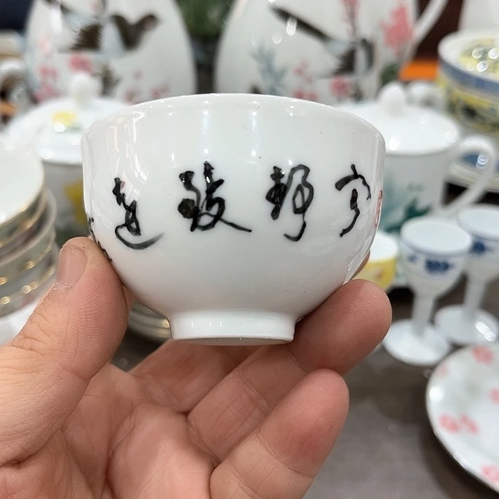 釉下五彩的瓷器和瓷器