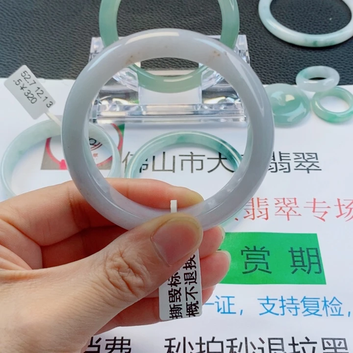 翡翠未镶嵌手镯正圈手镯53-54圈口