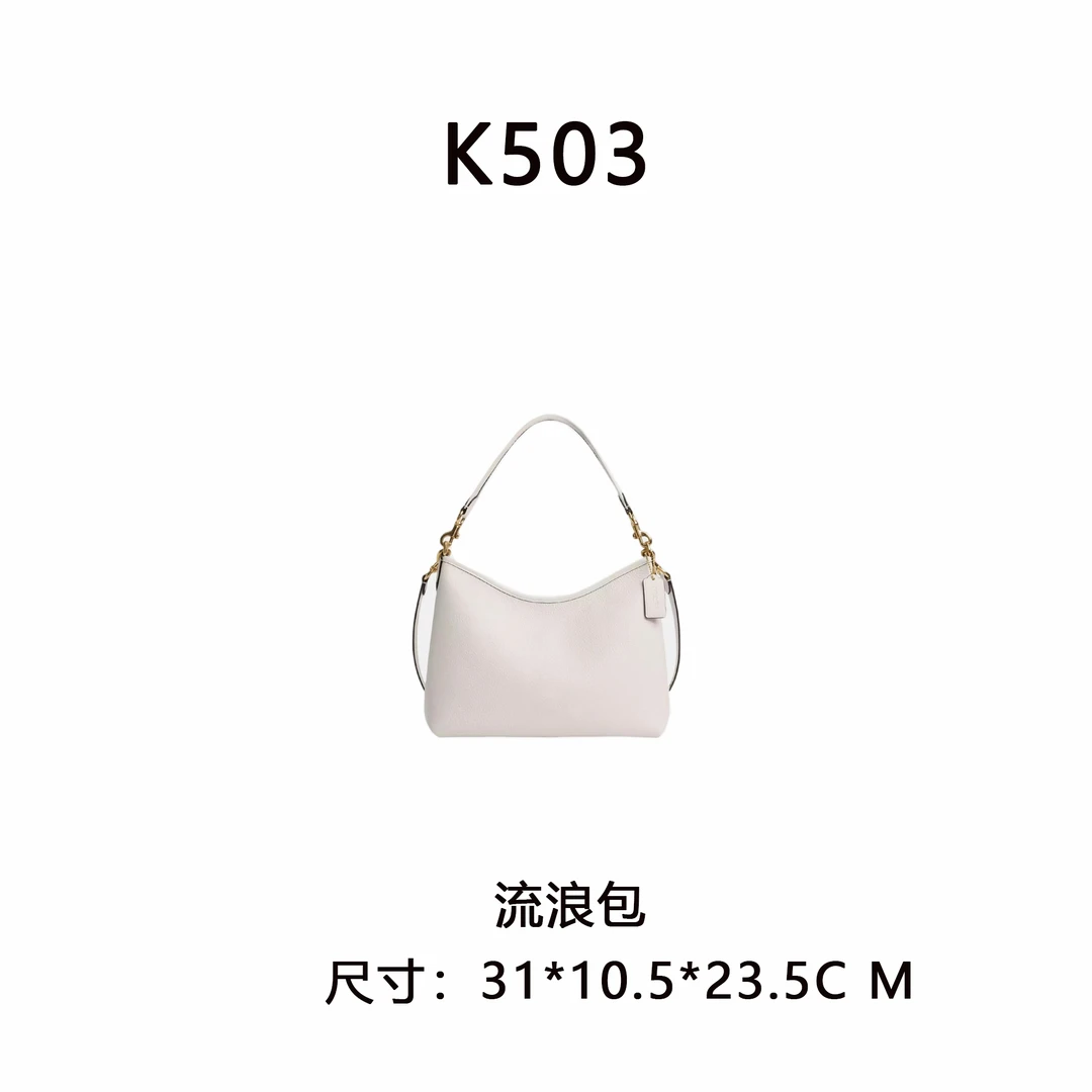 【K503】流浪包大号按编号拍（31*10.5*23.5CM）新款老花女包