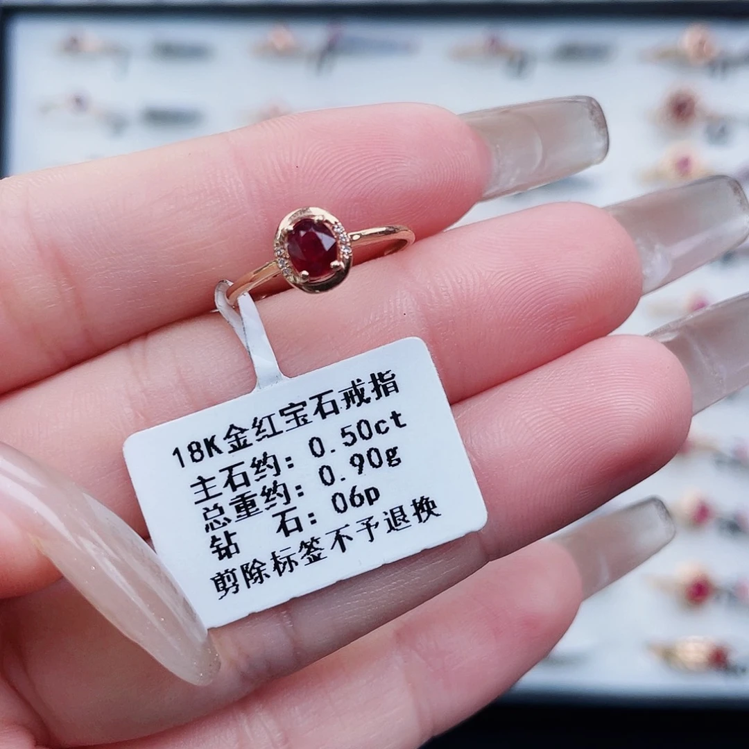 18K金镶嵌戒指红宝石