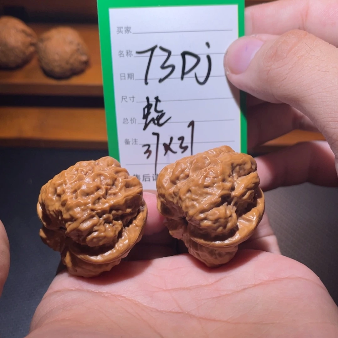 文玩核桃吊坠文玩
