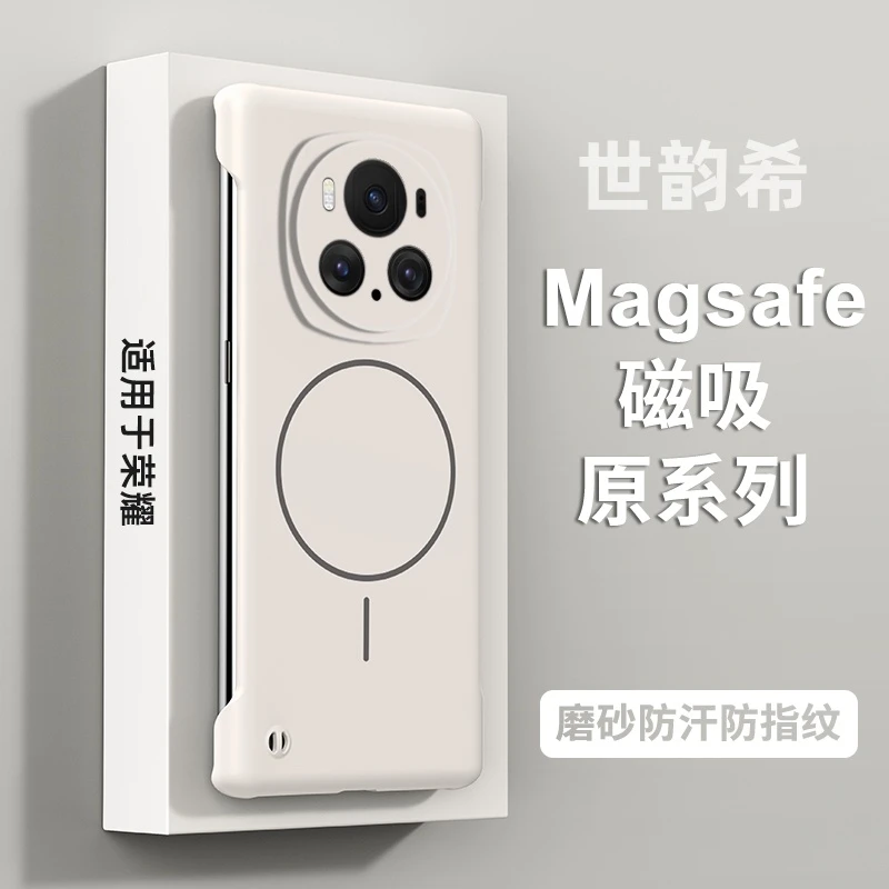 适用于荣耀magic6手机壳新款magic6Pro超薄磁吸无边框磨砂保护套