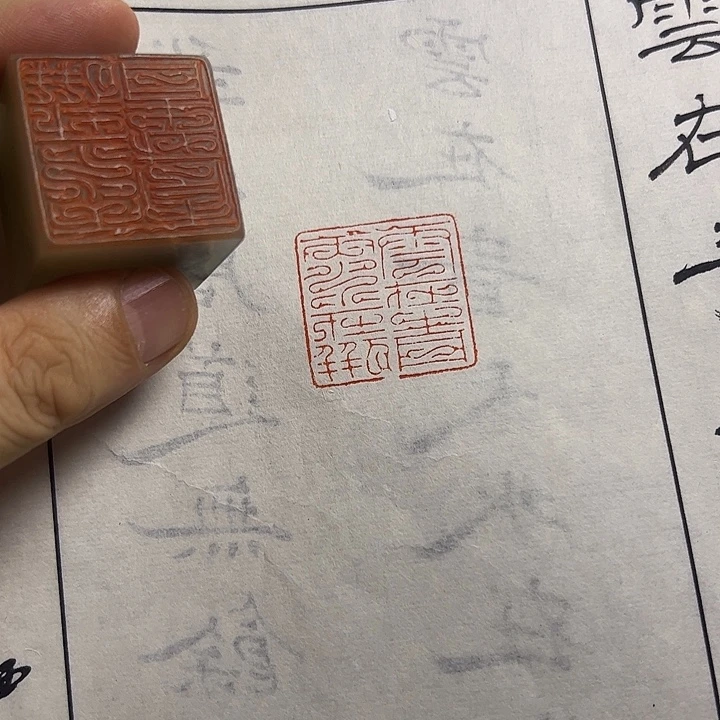 寿山石印石111111111111111111