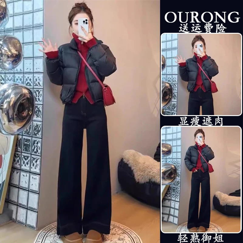 冬季穿搭一整套小个子立领宽松百搭短款棉服外套麻花毛衣女牛仔裤