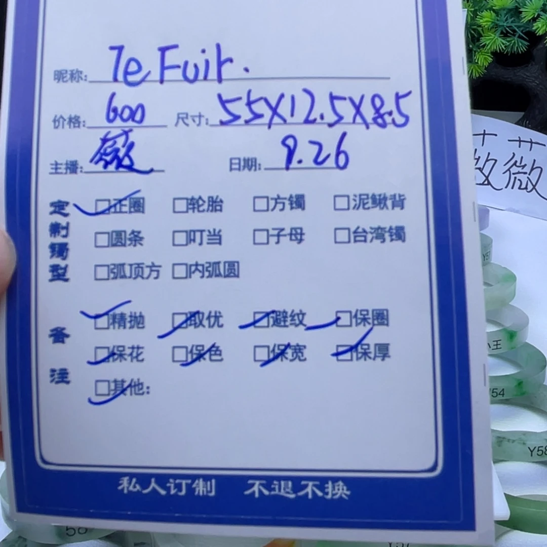T***·珐琅非金属微微推荐手镯订制