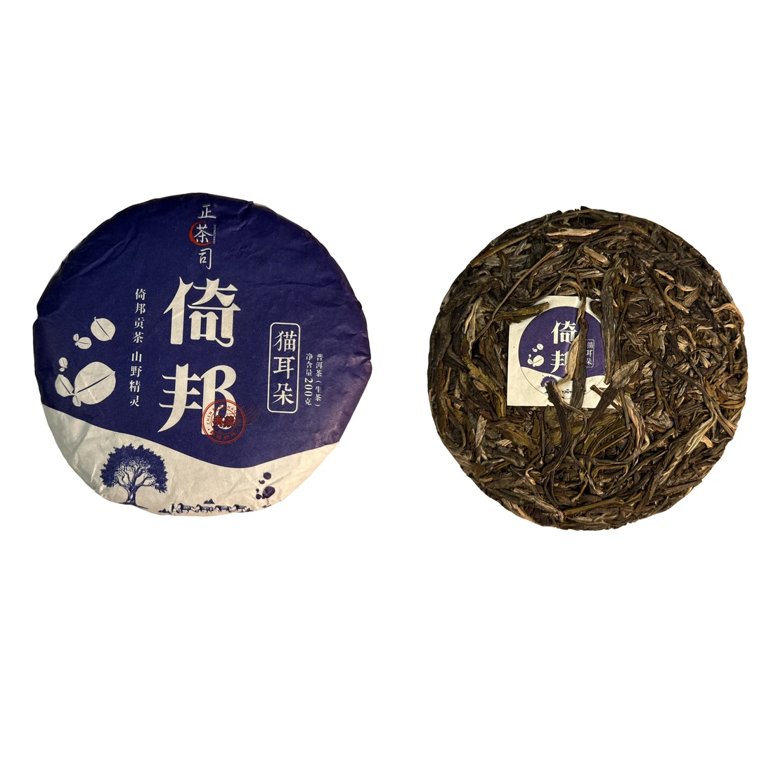 【1030】正茶司 倚邦猫耳朵 山野精灵 普洱茶生茶200g