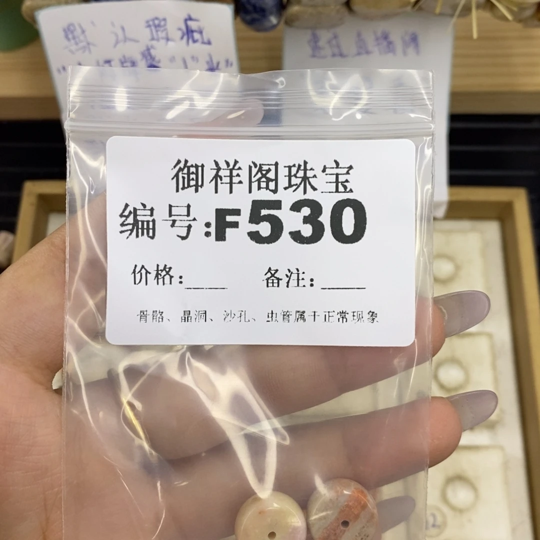 合金硅化珊瑚戒指霧