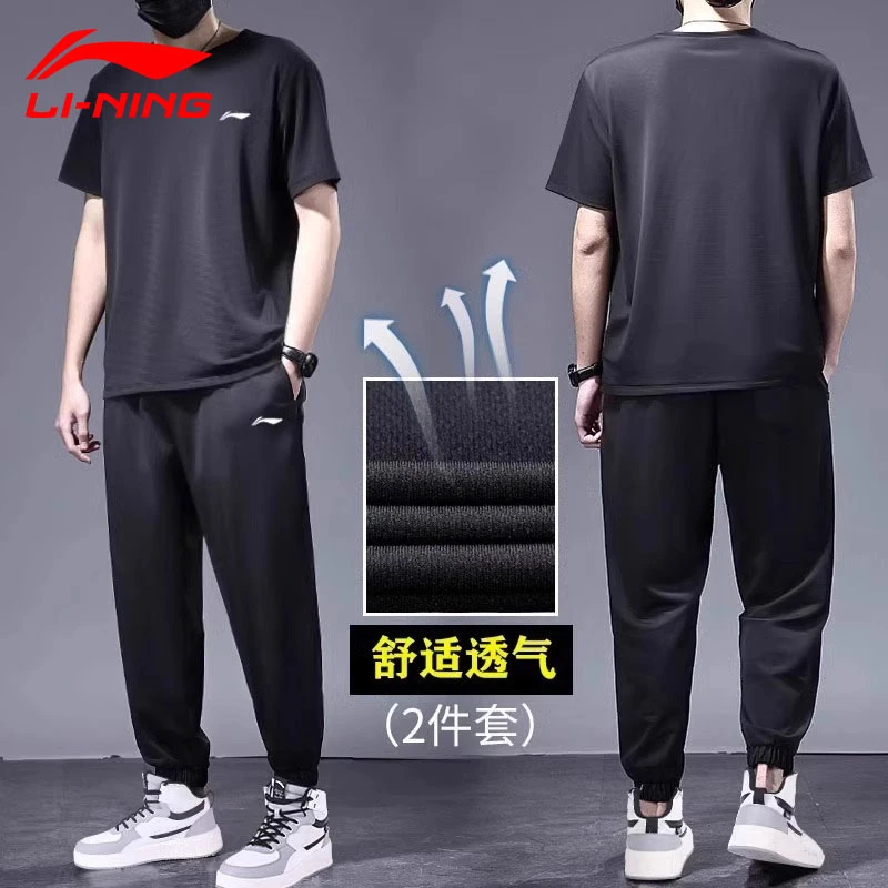 李宁运动套装男2025速干爆款短袖束脚长裤透气时尚男款健身运动服