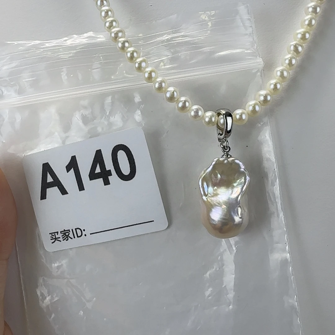 合金淡水珍珠吊坠(不含链)