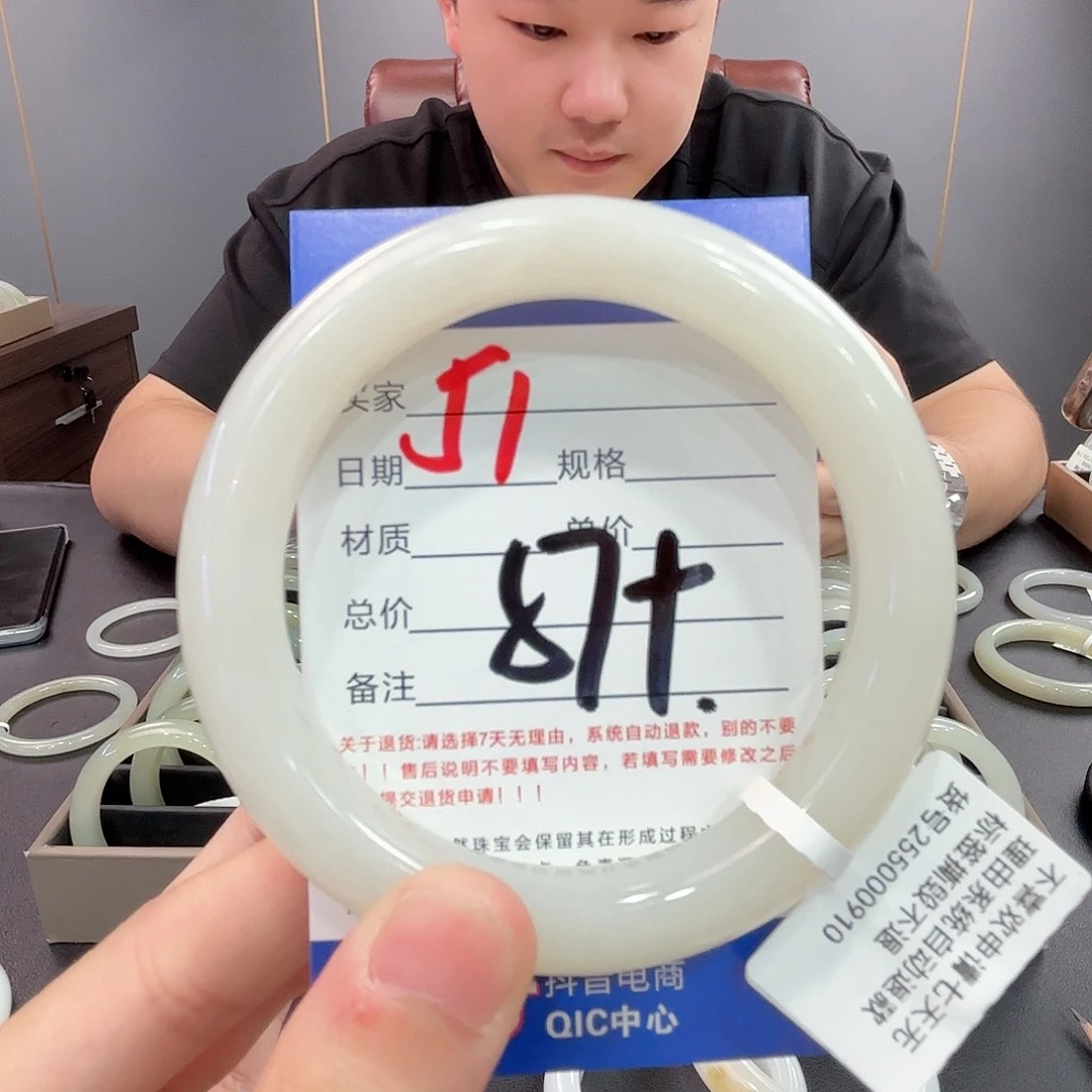 未镶嵌手镯和田玉
