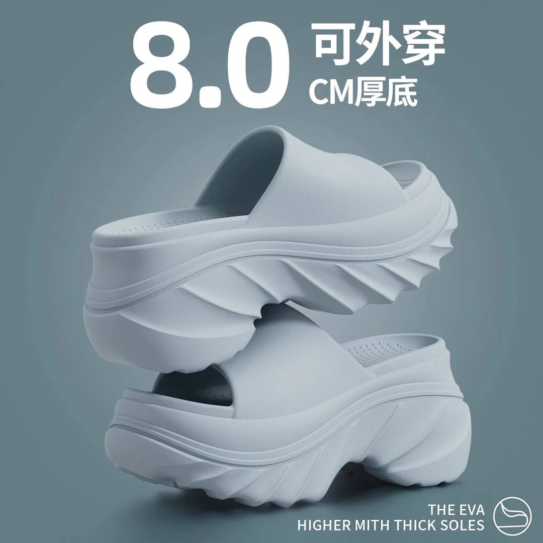拖鞋女款夏季外穿8cm厚底增高一字拖防滑软底沙滩海边纯色EVA凉拖