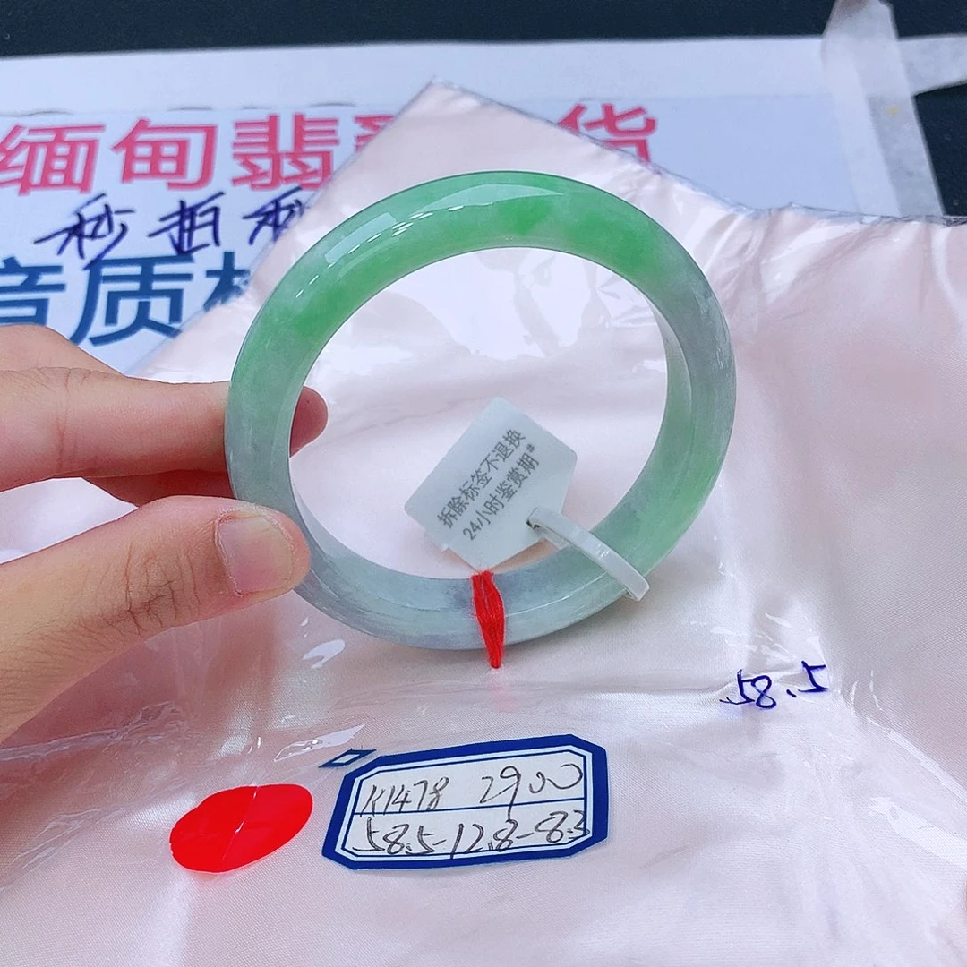 未镶嵌手镯翡翠翡翠