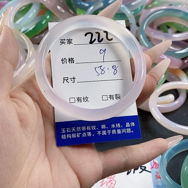 玛瑙/玉髓未镶嵌手镯222