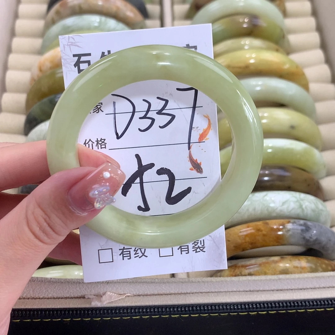 【闪购商品】未镶嵌蛇纹石玉手镯