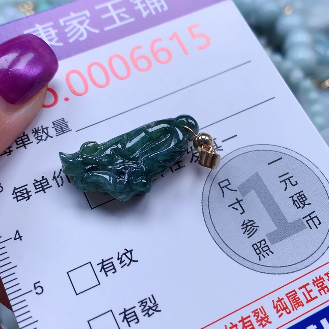 颈饰未镶嵌翡翠