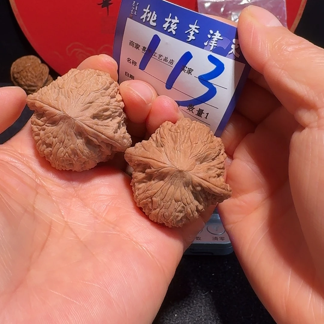 把件文玩核桃41绣球