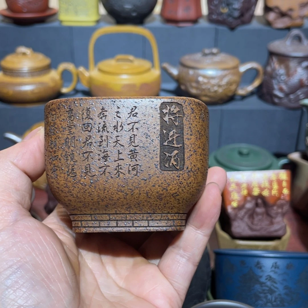 原矿紫砂手工主人杯