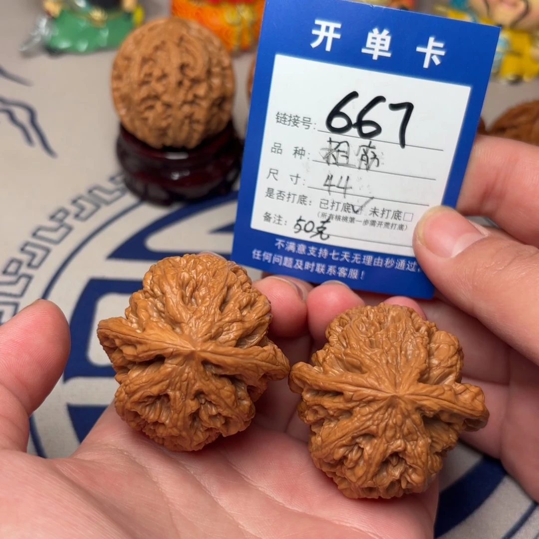 文玩核桃把件文玩核桃粗筋