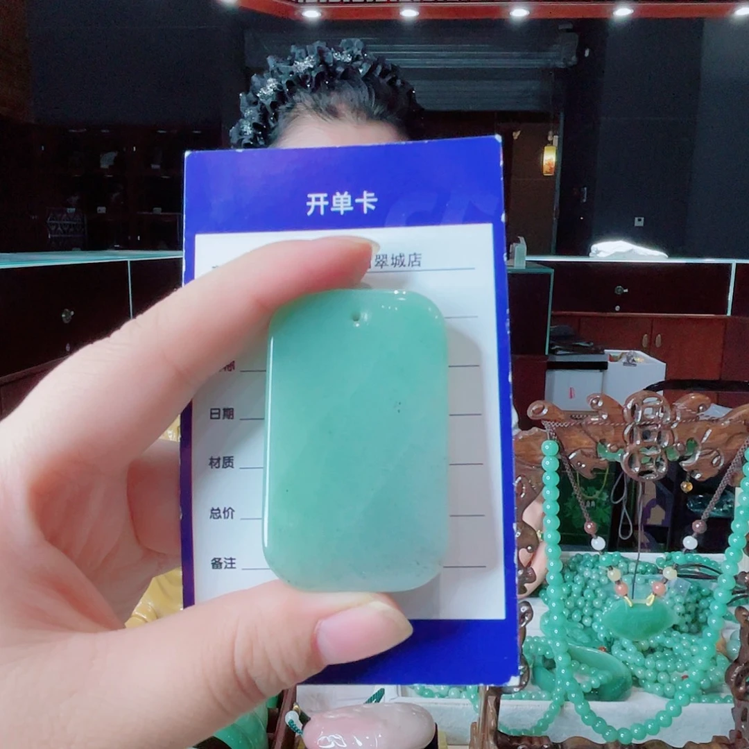 颈饰未镶嵌密玉（石英质玉）