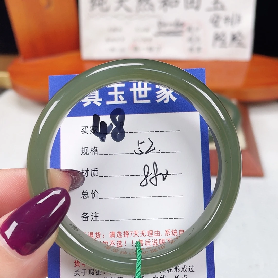 和田玉未镶嵌手镯