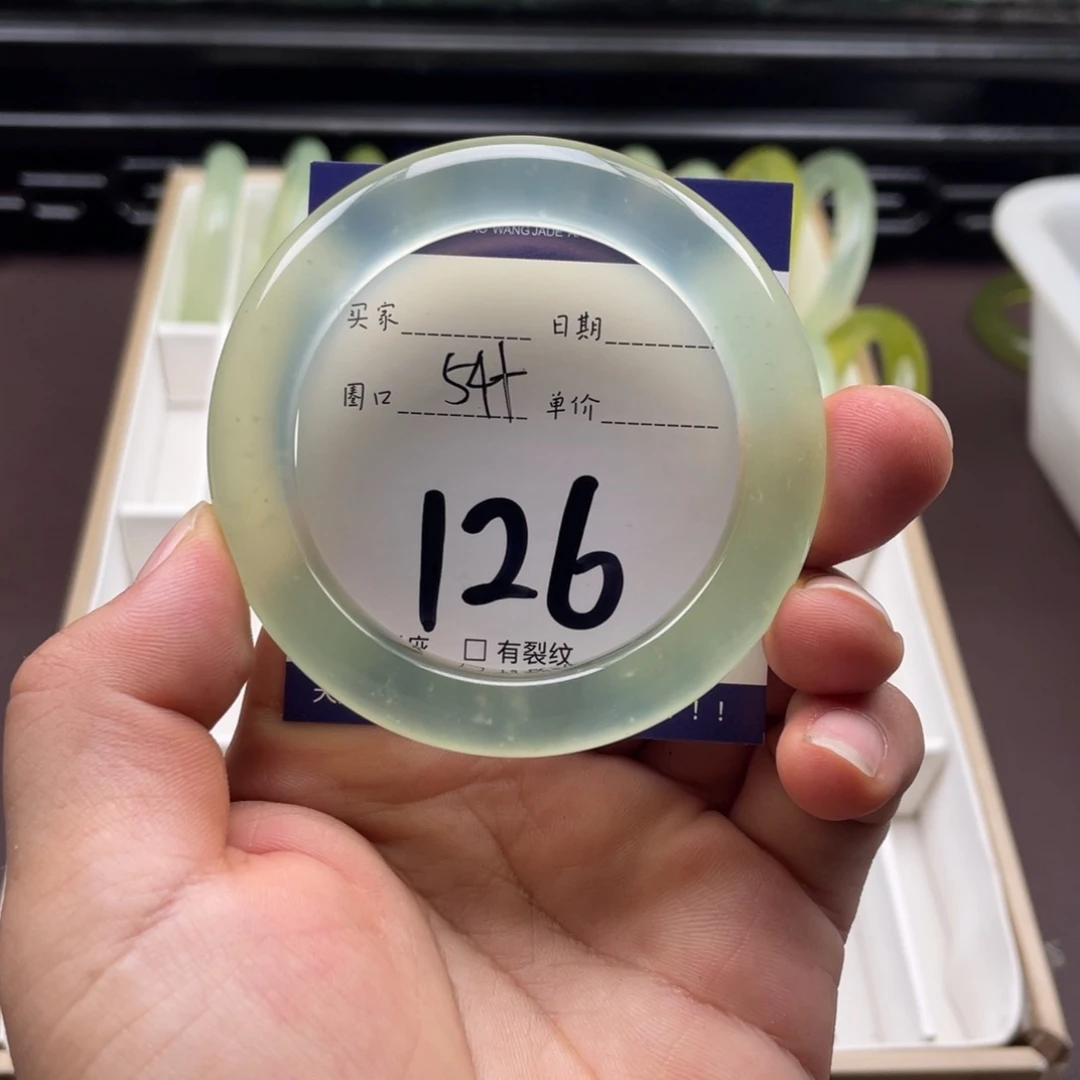岫玉未镶嵌手镯手镯