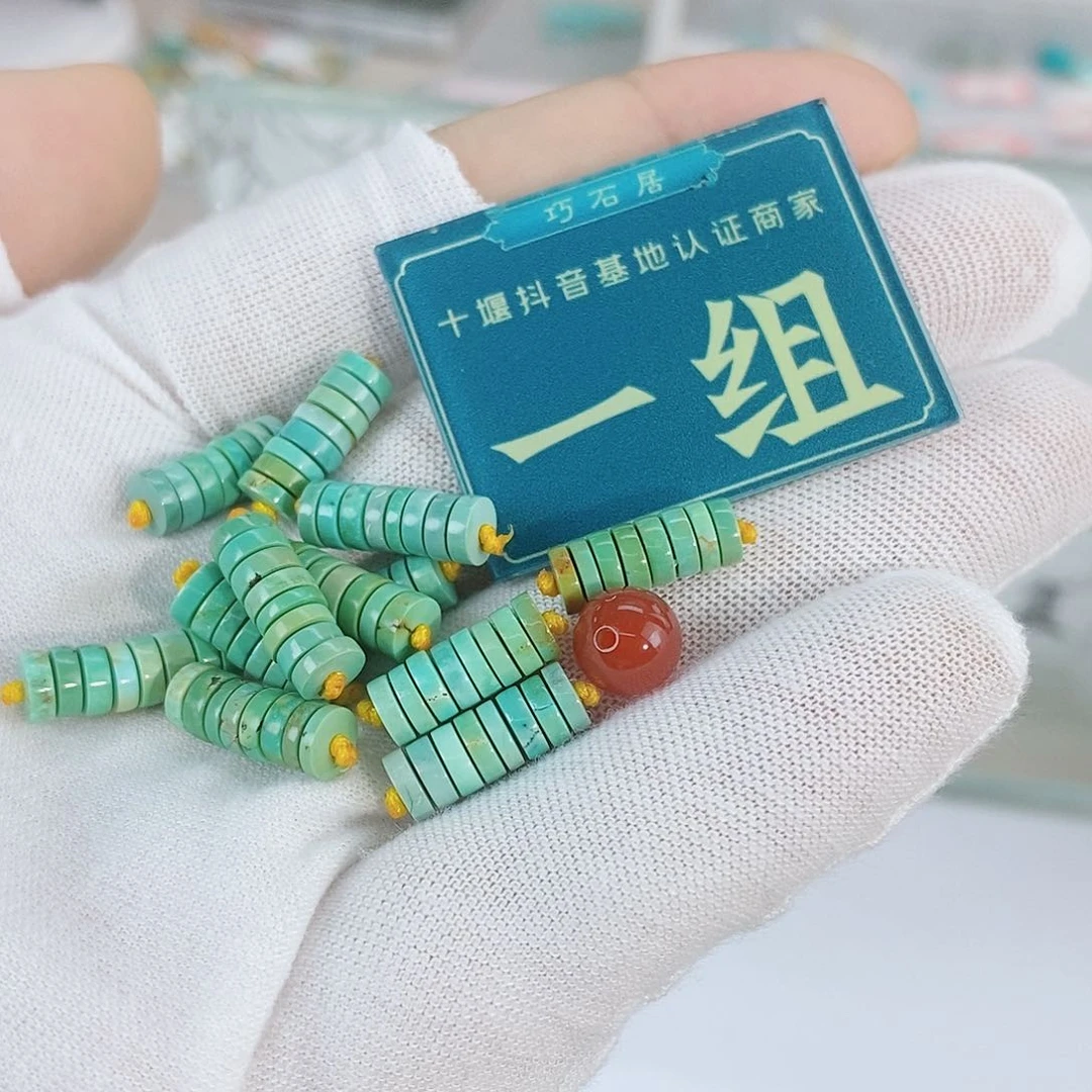 南红玛瑙其他未镶嵌多样性发货一组