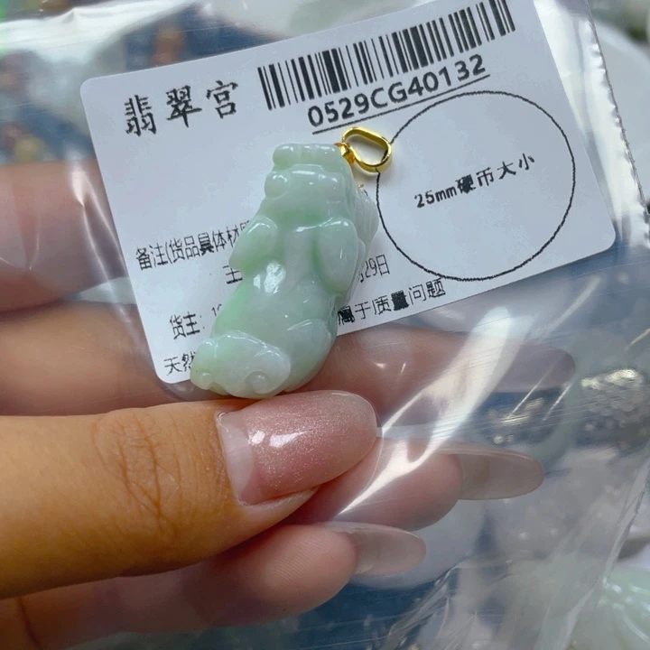 翡翠未镶嵌吊坠(不含链)