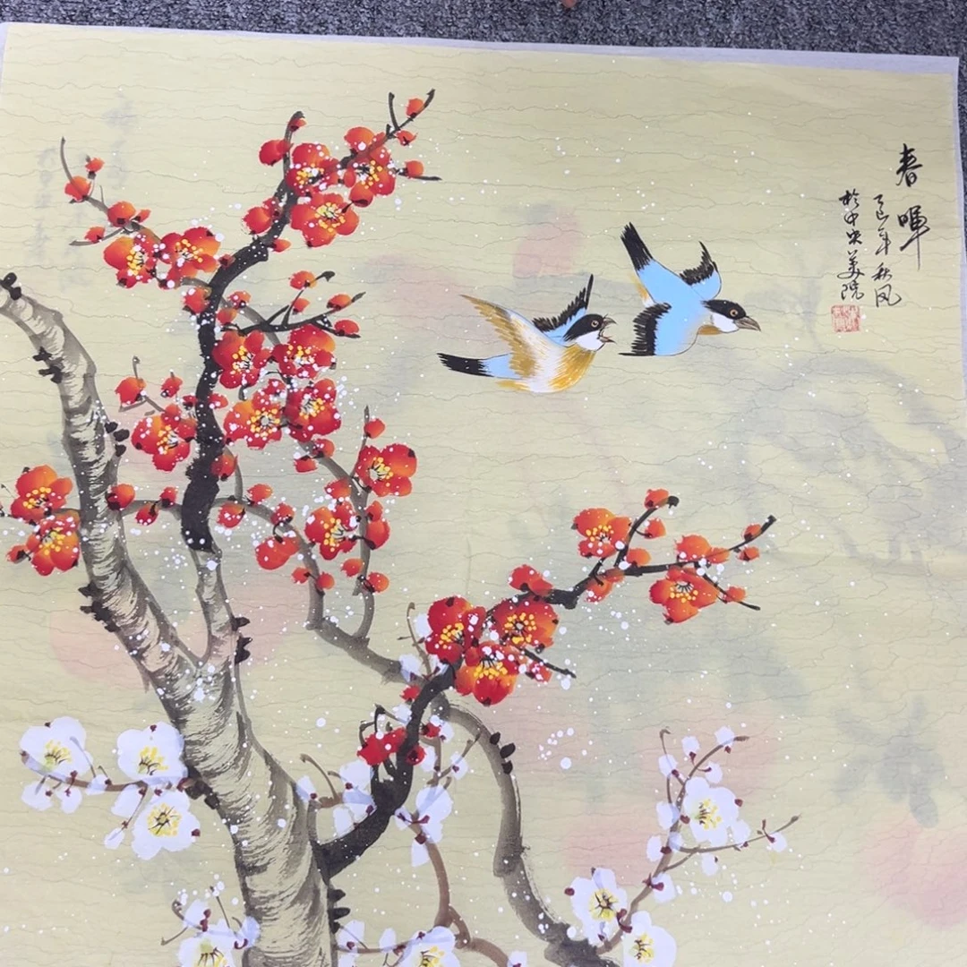 国画国画作品展览等