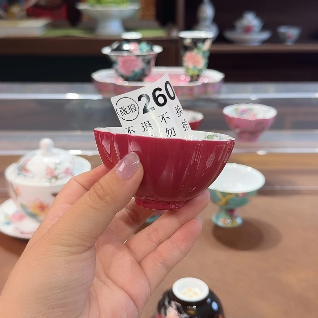 珐琅彩主人杯茶具套装