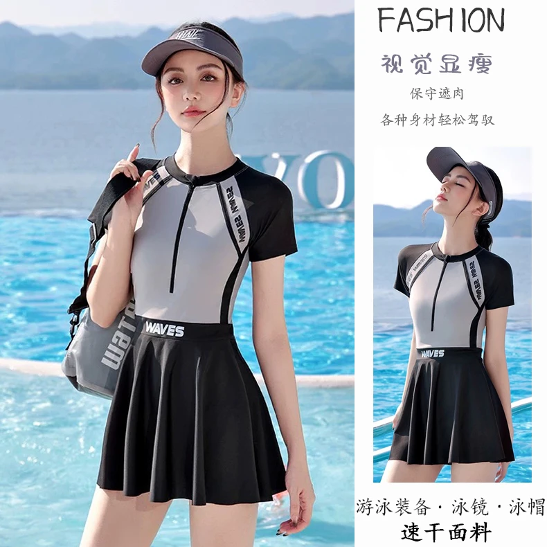 高档游泳衣女连体裙式保守少女微胖遮肚速干滑料专业游泳馆泳装