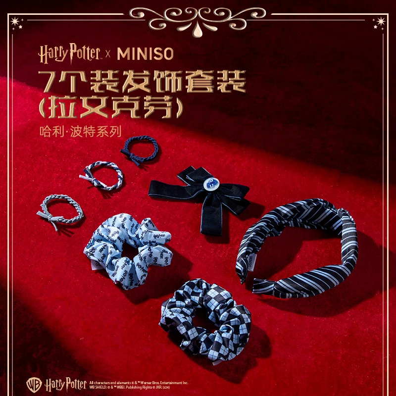 哈利·波特系列7个装发饰套装(拉文克劳）