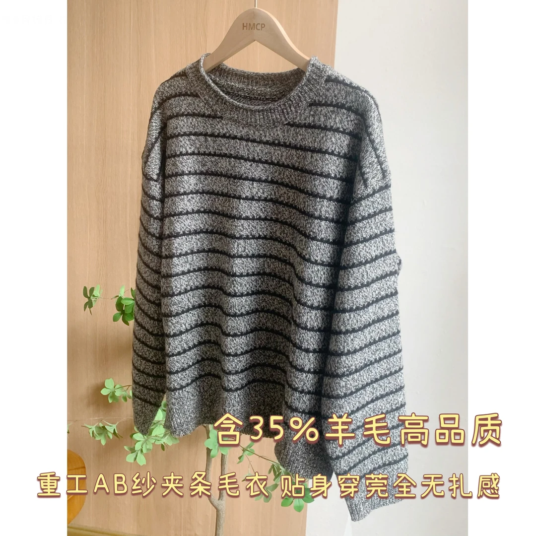 【AB纱】重工高品质花纱条纹毛衣套头衫宽松显瘦百搭气质时尚