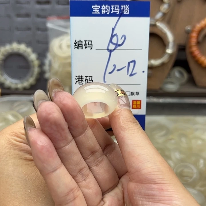 玛瑙/玉髓未镶嵌戒指
